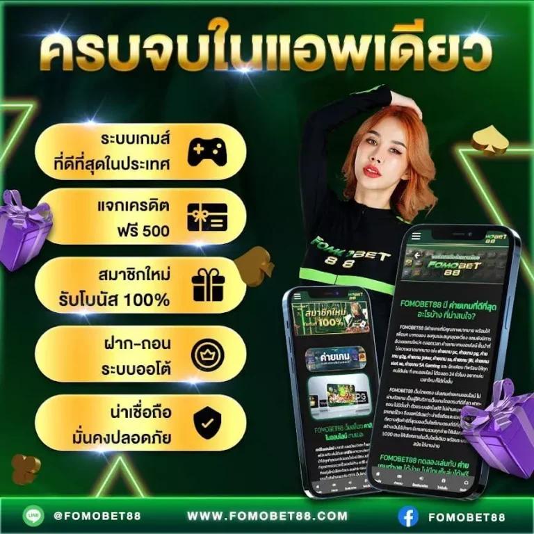 75r สล็อต เว็บตรง ยอดนิยม ฝากถอนรวดเร็ว เล่นง่าย จ่ายจริง