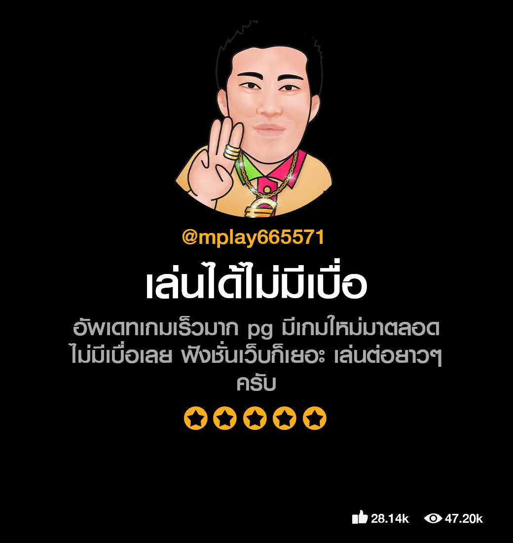 7777 สล็อต เว็บเดิมพันยิ่งใหญ่ ครบจบในที่เดียว สนุกสุดมันส์ทุกเกม