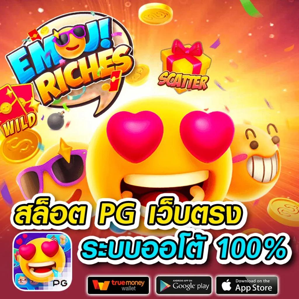 789pro สล็อต ช่องทางทำเงินยอดนิยมพร้อมโบนัสแตกง่าย