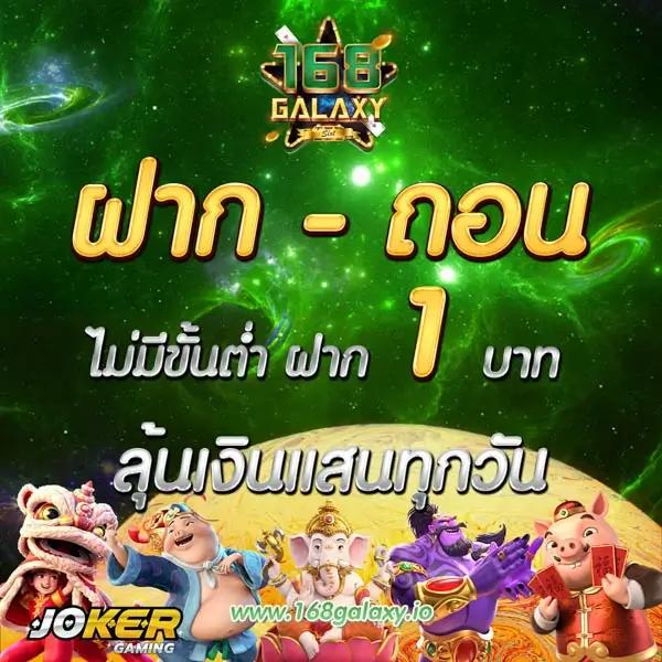799 สล็อต สมัครง่าย โบนัสจัดเต็ม ไม่มีขั้นต่ำ ระบบออโต้ החדשล่าสุด