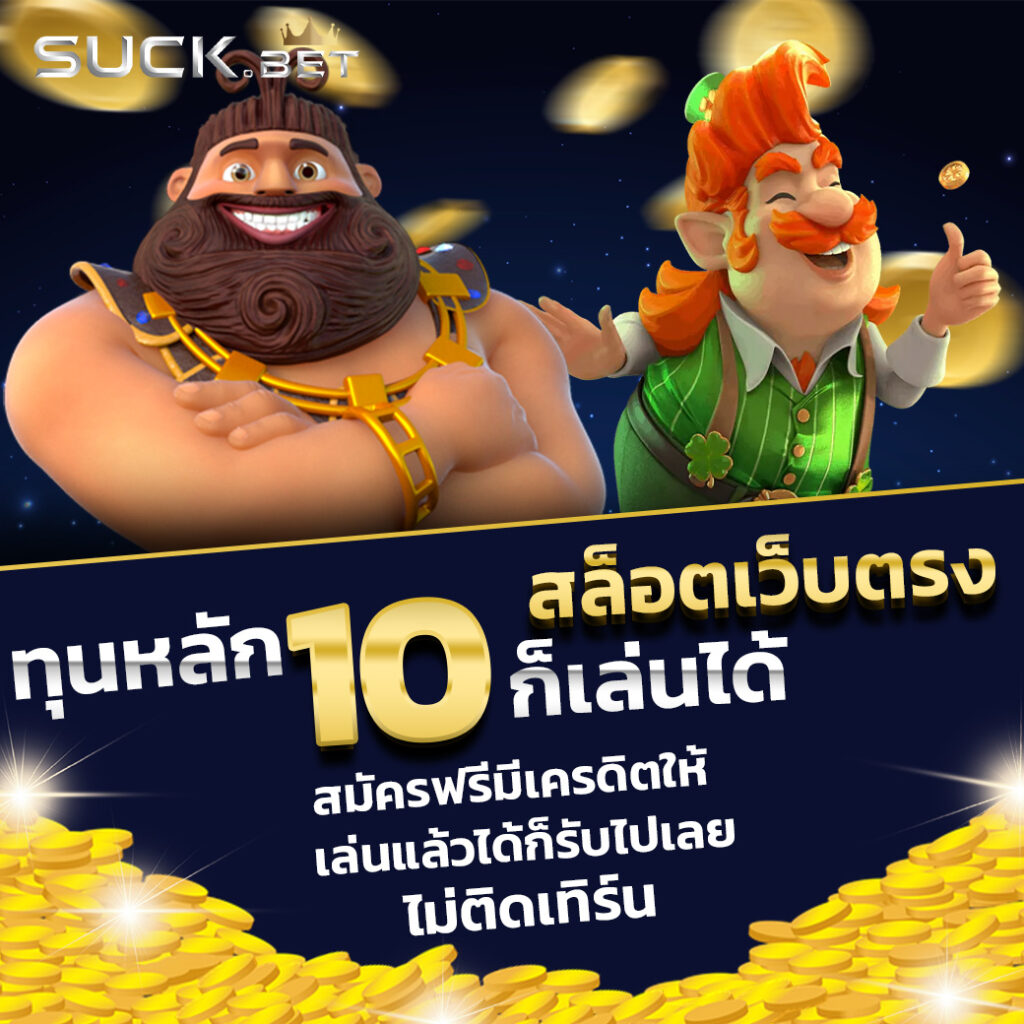 7M วิเคราะห์บอลสด ครบเครื่องในพนันออนไลน์ที่ทันสมัย