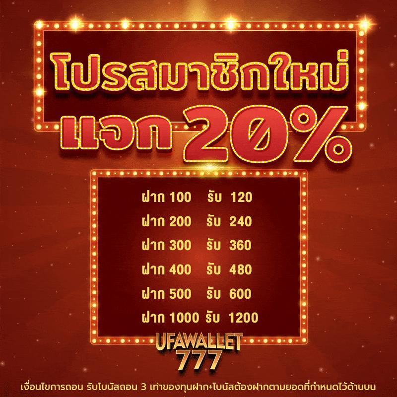7m Livescore 2in1 เดิมพันง่าย รวมเกมดังในเว็บเดียว