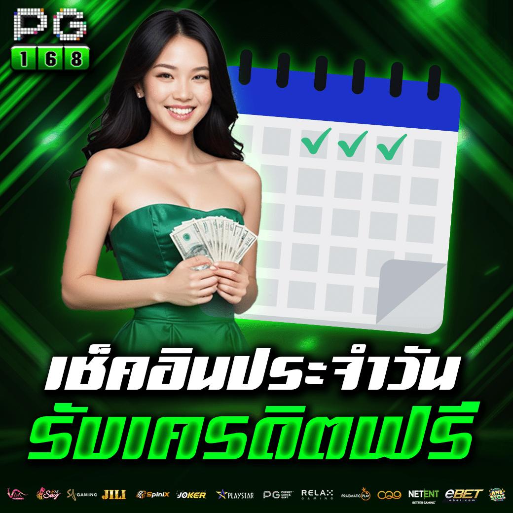 7m ทีเด็ด คาสิโนออนไลน์เว็บตรง ระบบทันสมัย มั่นใจในทุกการเดิมพัน