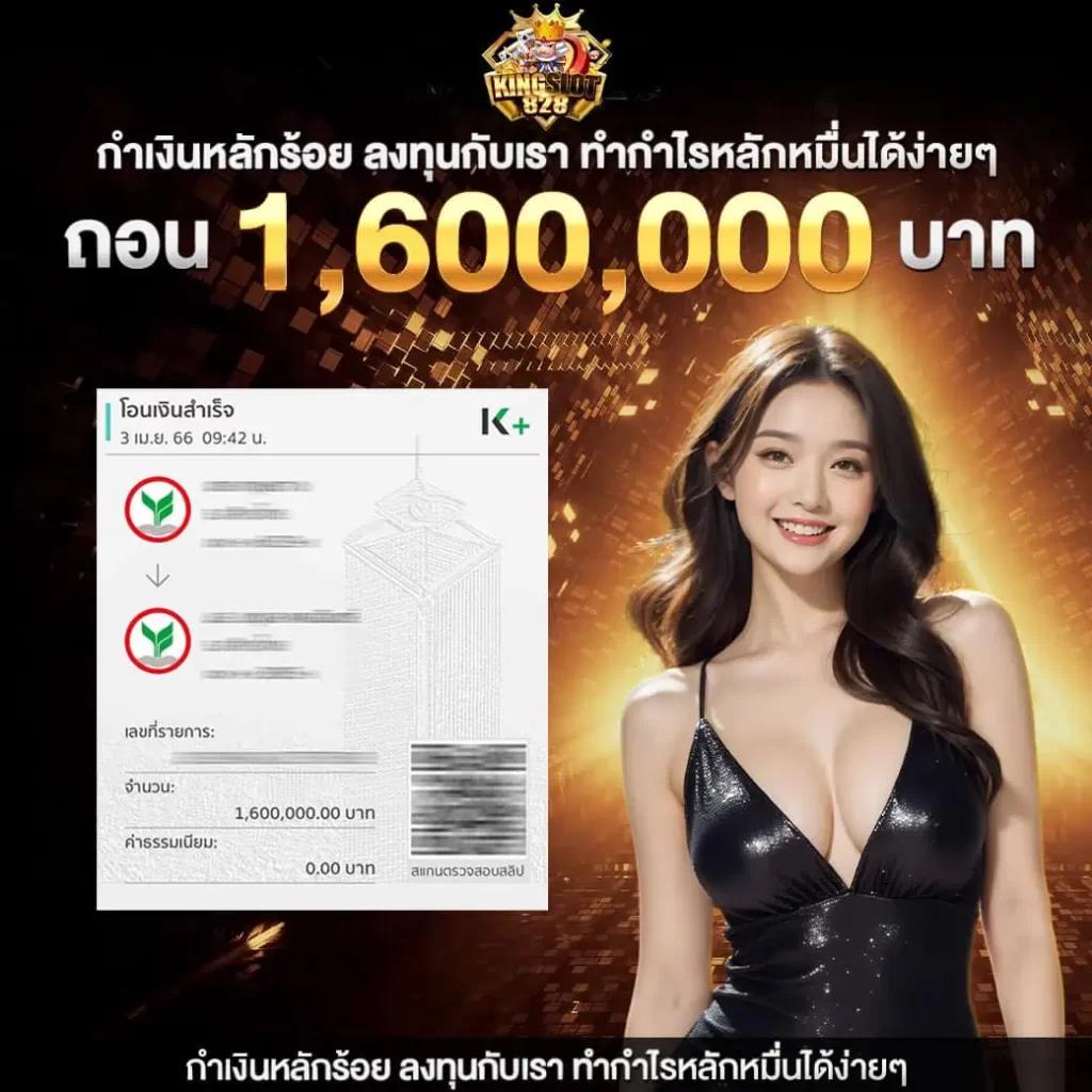 7m บ้านบอล คาสิโนครบวงจร เดิมพันง่าย จ่ายจริง มั่นคง