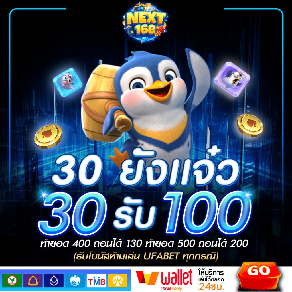 7m ผลบอลสด ออนไลน์ ระบบอัปเดตเร็วทันใจ ทุกแมทช์สด