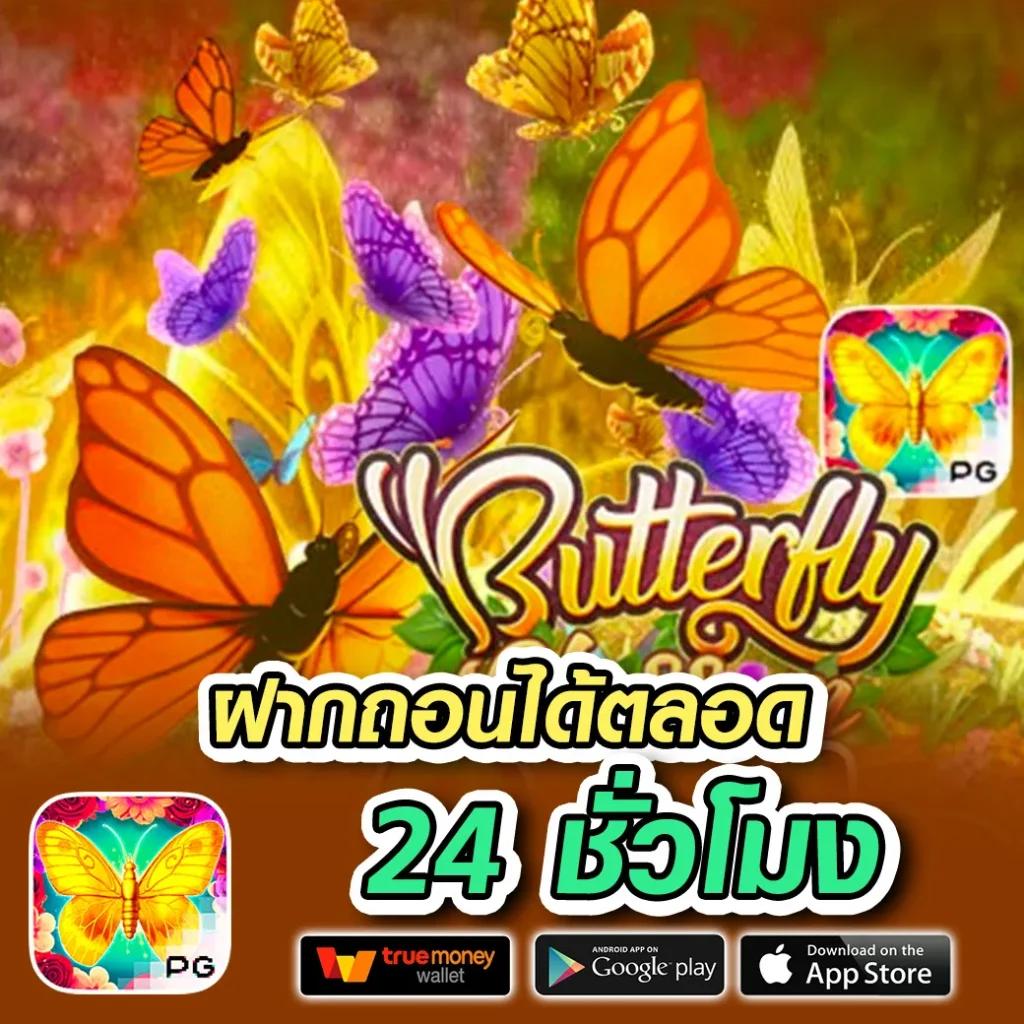 7mth 2in1 คาสิโนออนไลน์ครบวงจร ระบบออโต้เล่นง่ายจบในเว็บเดียว