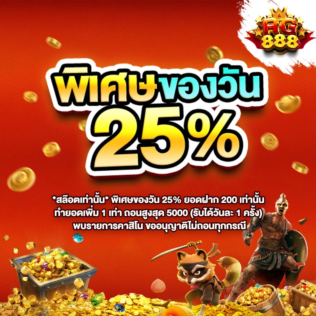 7mth คาสิโนยอดนิยม ระบบเร็ว บริการเดิมพันออนไลน์ครบวงจร