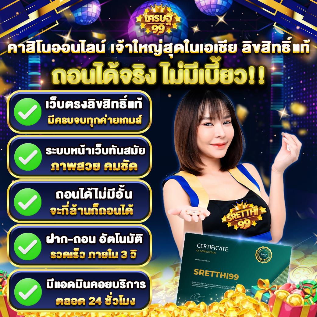 7mบอลสด คาสิโนออนไลน์อันดับหนึ่ง พร้อมเดิมพันสดทันใจในไทย