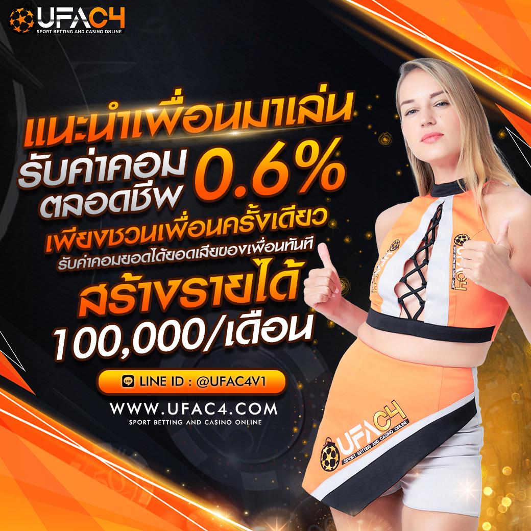 7mบ้านบอล เว็บเดิมพันกีฬาและคาสิโนออนไลน์ยอดนิยมแห่งปี