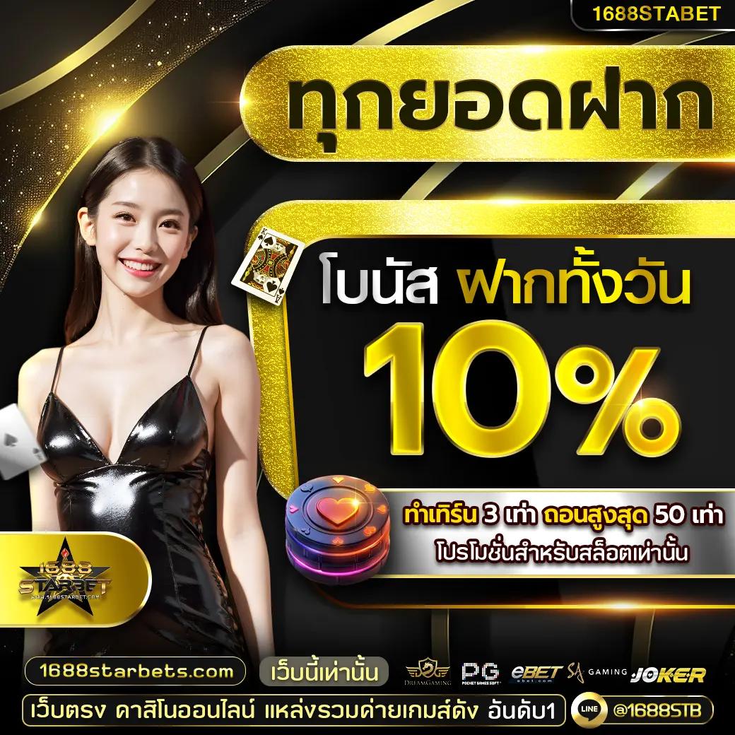 7mบ้านผลบอล แอปเดียวครบ บอลจบในที่เดียว | คาสิโนและเกมสุดฮิต