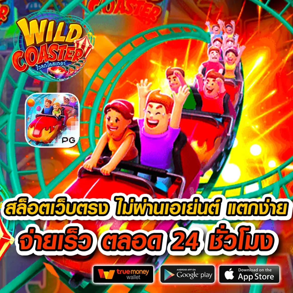7mบ้านผลบอลสด คาสิโนครบเครื่อง จบในที่เดียว ของแท้แบบมือโปร