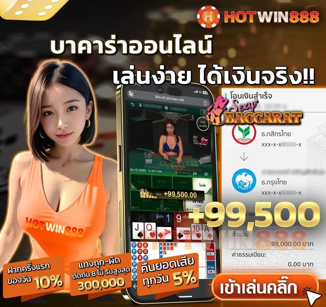7mบ้านผลบอลเมื่อคืน สตรีมสดบอลล่าสุด รับแทงบอลออนไลน์ฟรี