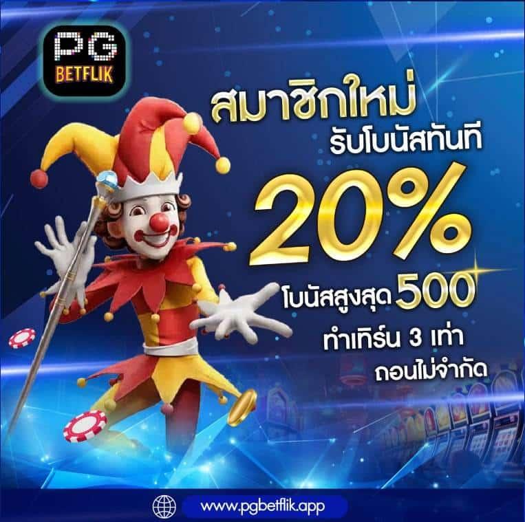 7mผลบอลเมื่อคืน ศูนย์รวมข่าวบอลแม่นยำ พร้อมอัปเดตสดใหม่ทุกวัน