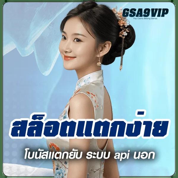 7vip slot เว็บคาสิโนออนไลน์อันดับหนึ่ง เล่นง่ายได้เงินจริงแน่นอน