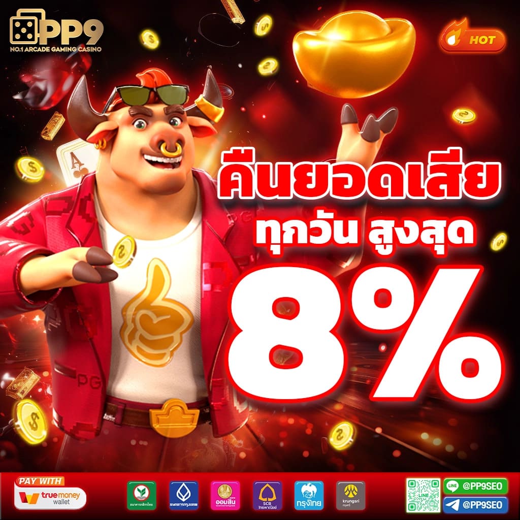 888 Livescore 2in1 คาสิโนเว็บตรง เกมดี ระบบทันสมัย เล่นง่าย จ่ายจริง