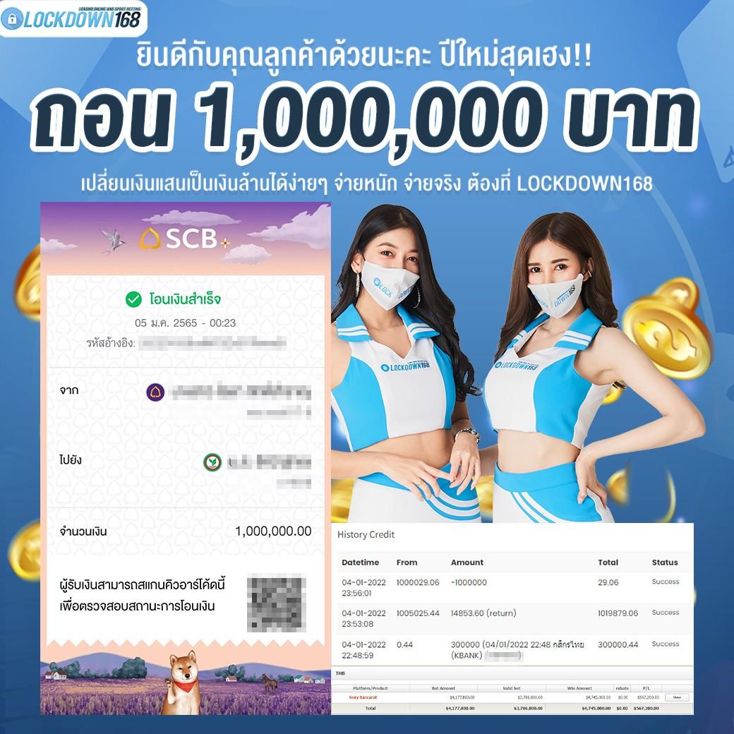 888 บอลสด คาสิโนออนไลน์ชั้นนำ มอบประสบการณ์ใหม่ล่าสุดในไทย