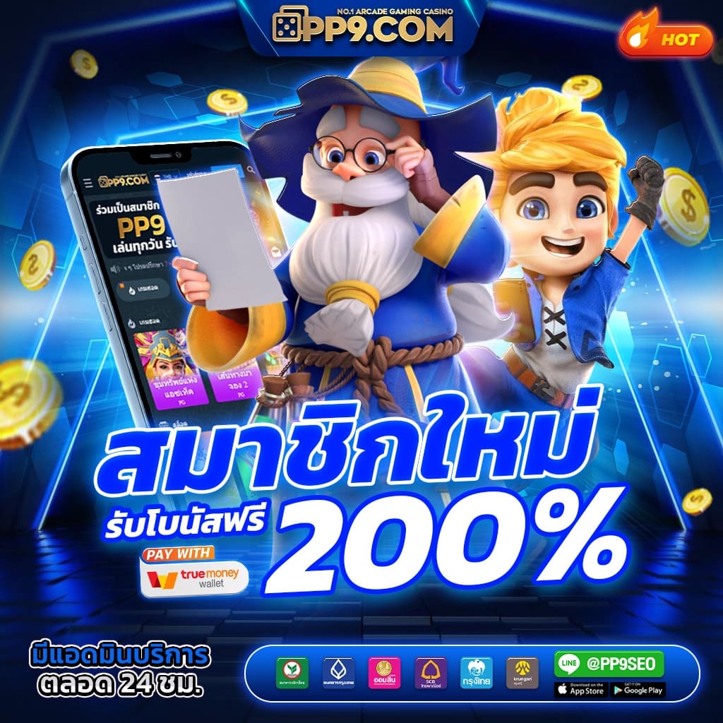 888 ผลบอลสด เว็บเดิมพันออนไลน์อันดับหนึ่ง ครบเครื่องเรื่องกีฬา