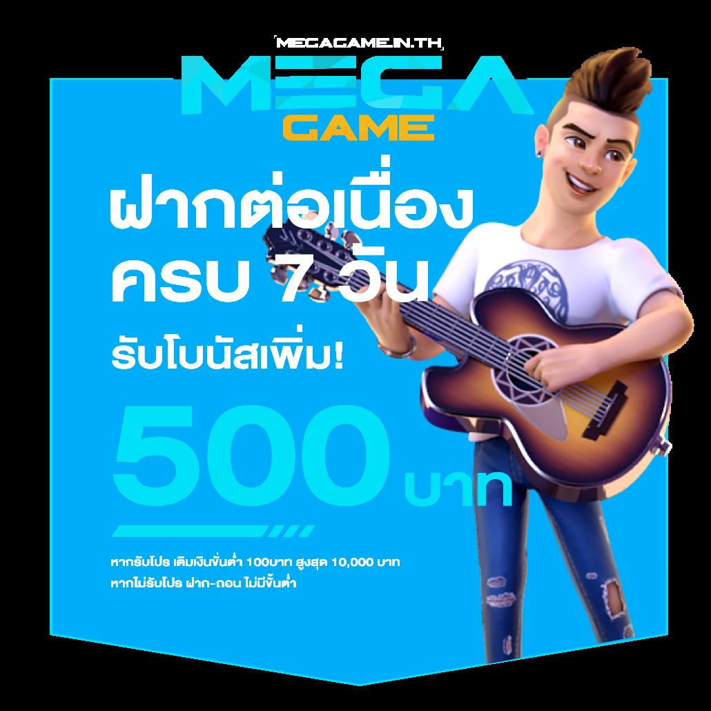 888 สล็อต คาสิโนออนไลน์ครบวงจร มาตรฐานสากล ฝาก-ถอนเร็ว