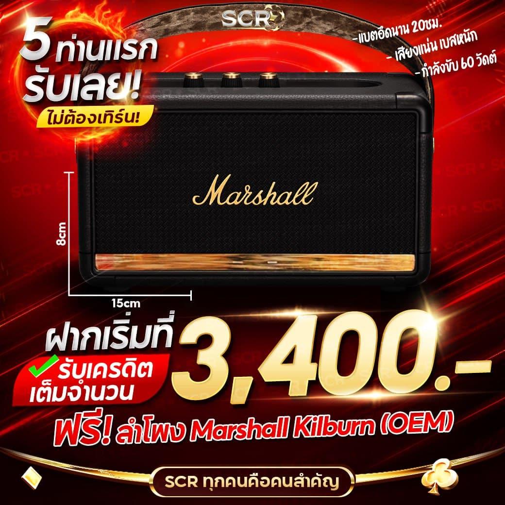 888บ้านผลบอล ศูนย์รวมเดิมพันบอลอันดับ1 พร้อมเกมส์ได้เงินจริง