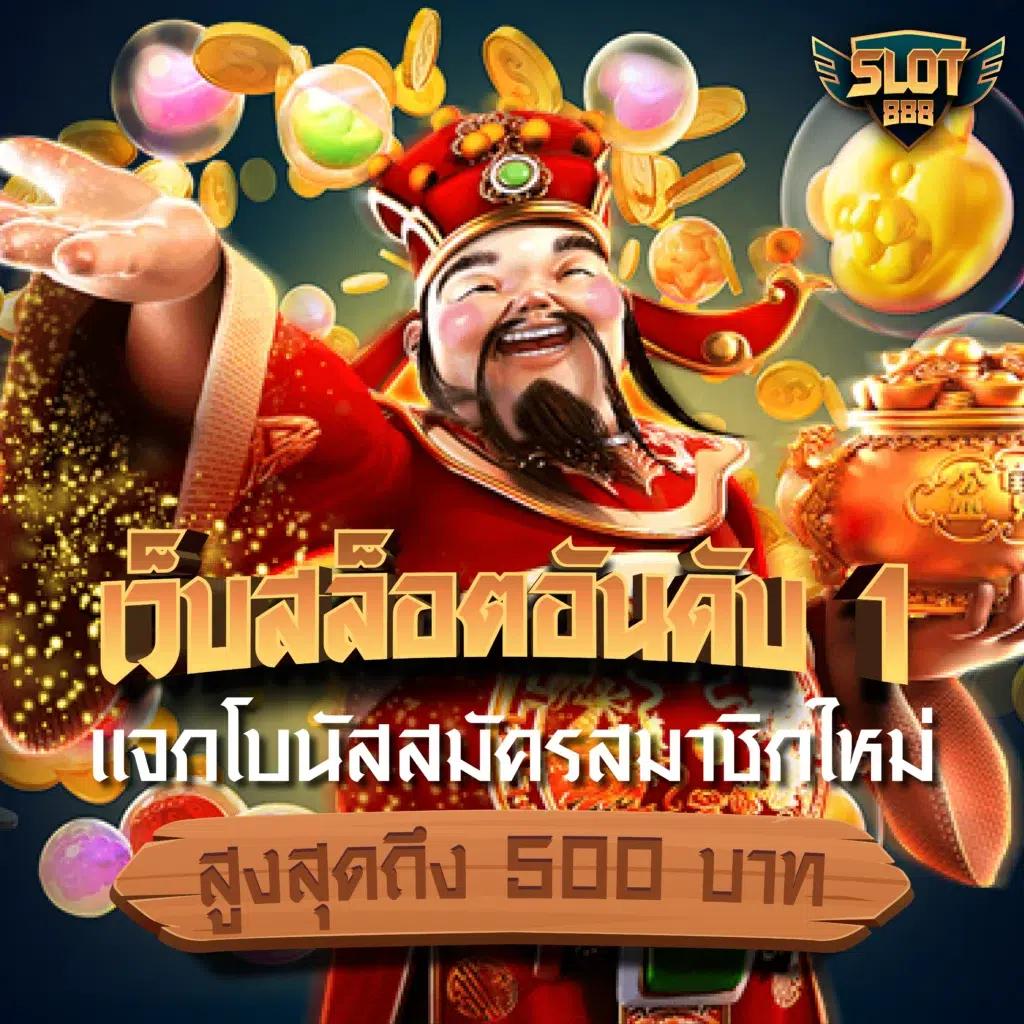 AllSlot789 เว็บคาสิโนออนไลน์ครบวงจร ระบบฝากถอนอัตโนมัติทันใจ