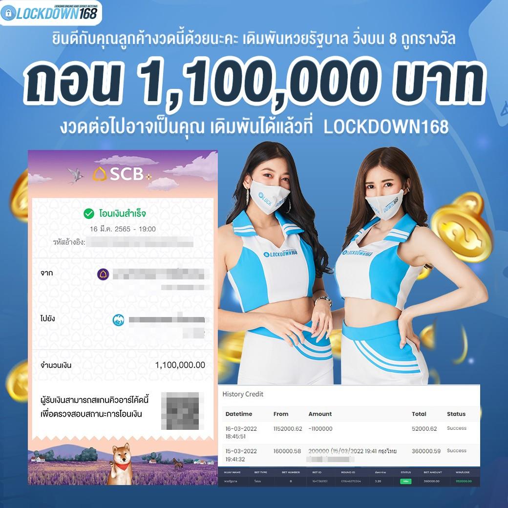 Bet5688 แพลตฟอร์มคาสิโนออนไลน์ พร้อมโปรโมชั่นแรง 2024
