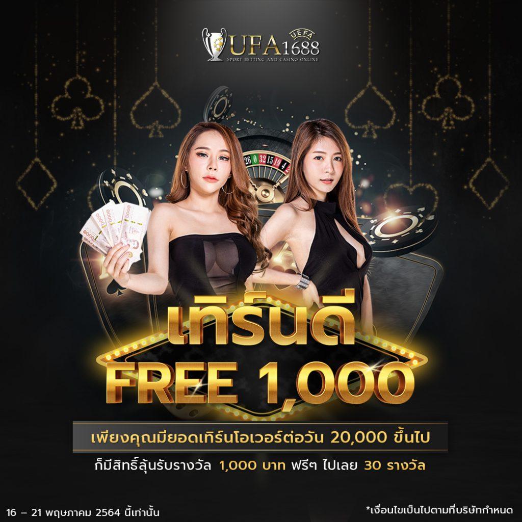 Betflik 1150: ศูนย์รวมเกมพนันออนไลน์ยอดนิยมอันดับ 1