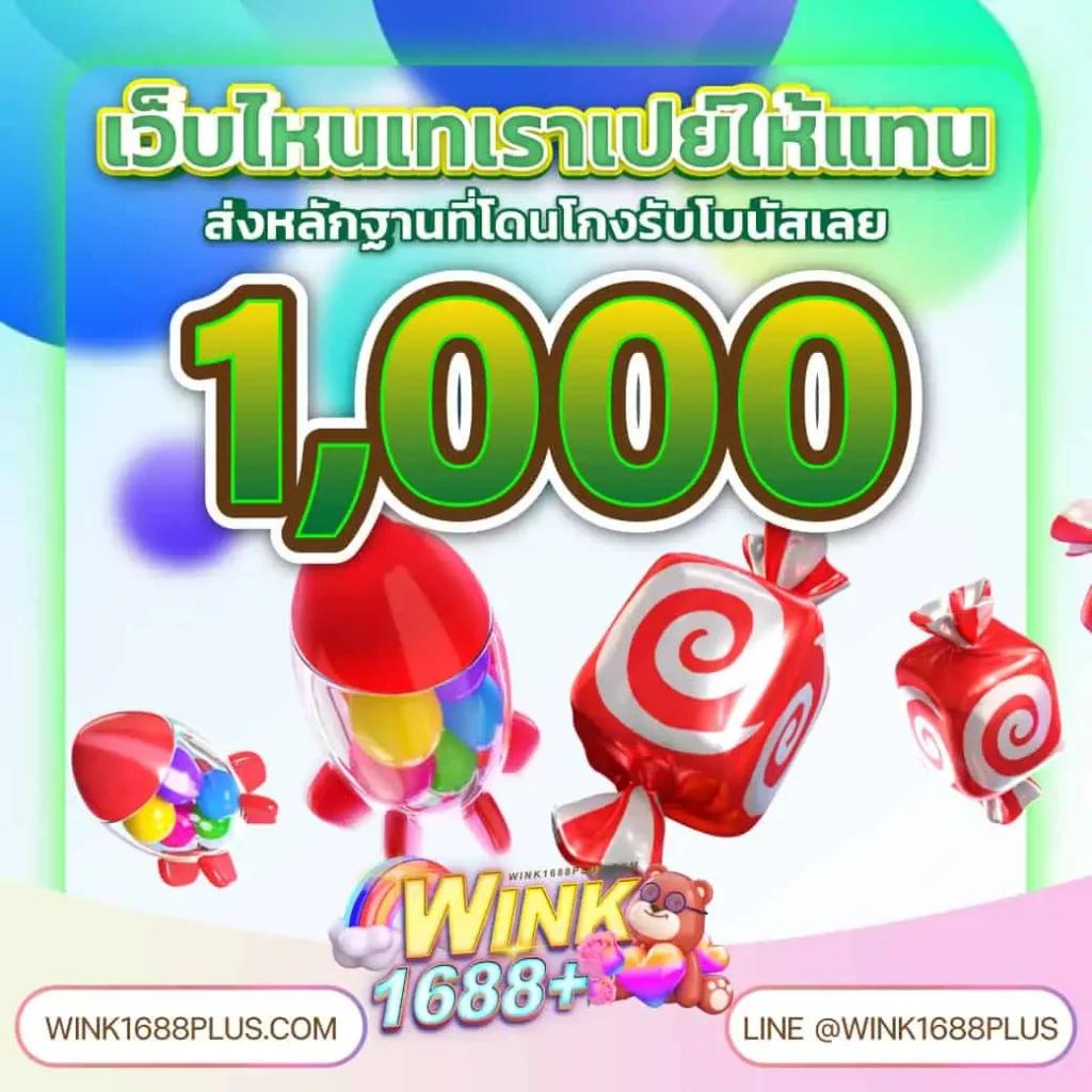 Betflik 789 รวมเกมสล็อตใหม่ล่าสุดและโปรโมชั่นสุดคุ้มทุกวัน