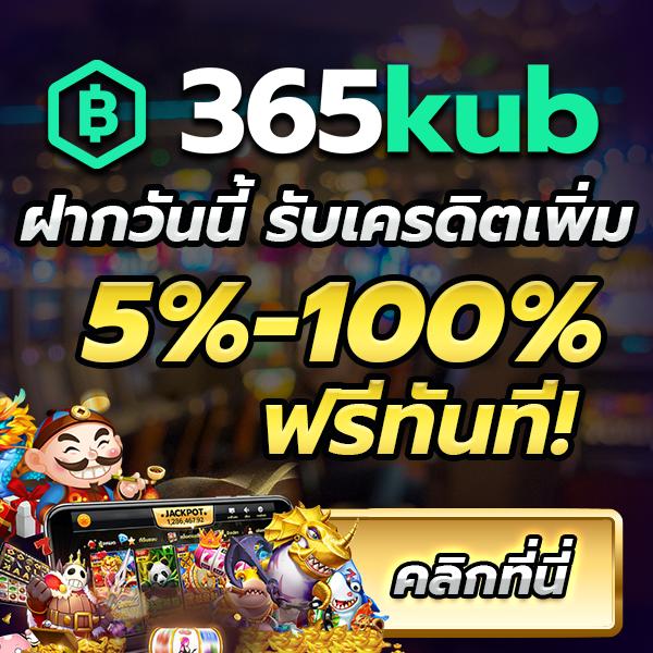 Betflik Silver คาสิโนออนไลน์สุดล้ำแห่งยุค ทำกำไรได้ง่ายๆ