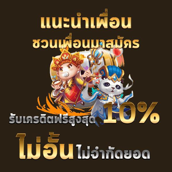 Betflix 93 เว็บตรงอัปเดตเกมสุดฮิต รวมความสนุกระดับแนวหน้า