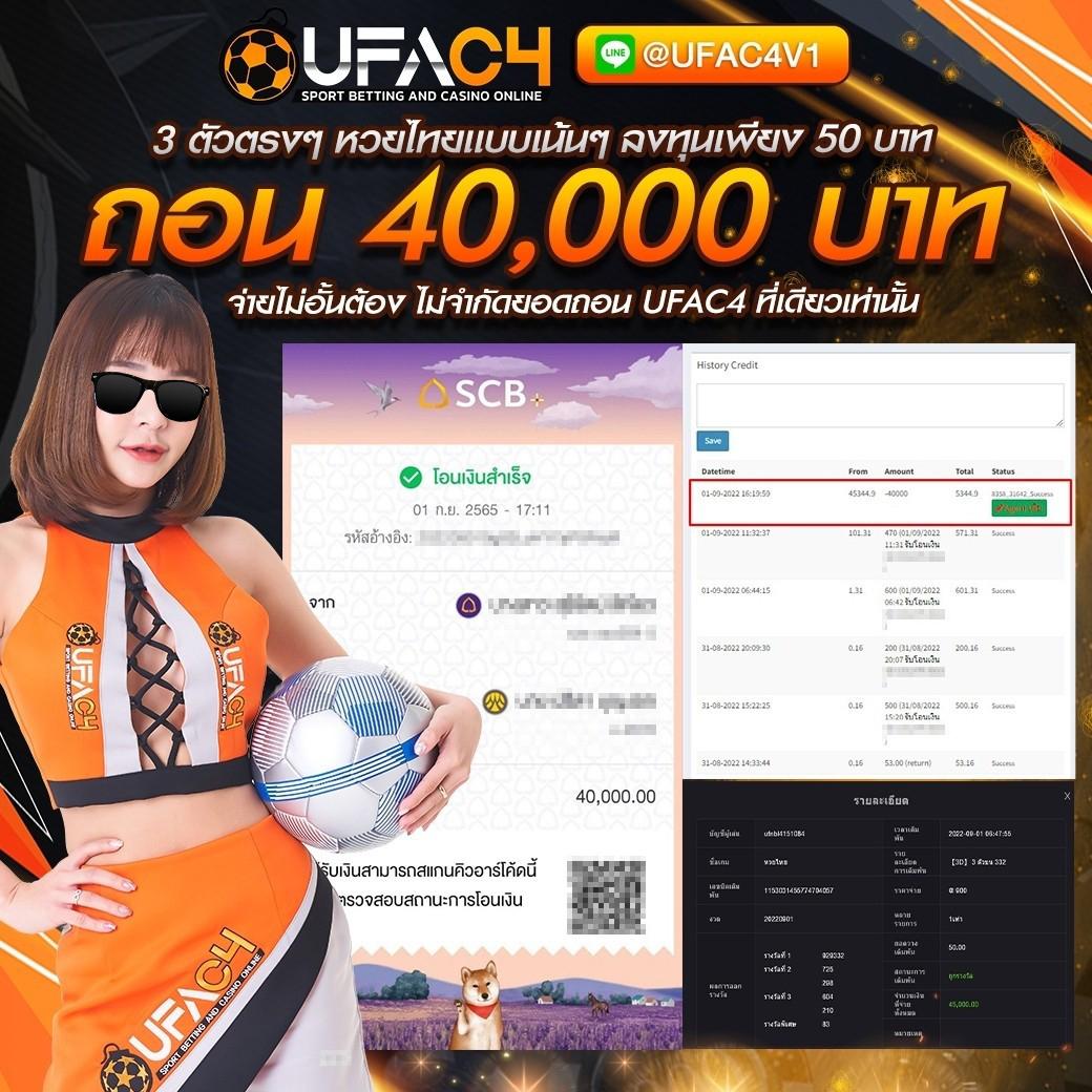 Betflix Casino เว็บตรงรวมเกมฮิต โบนัสแตกง่าย สมัครเลย