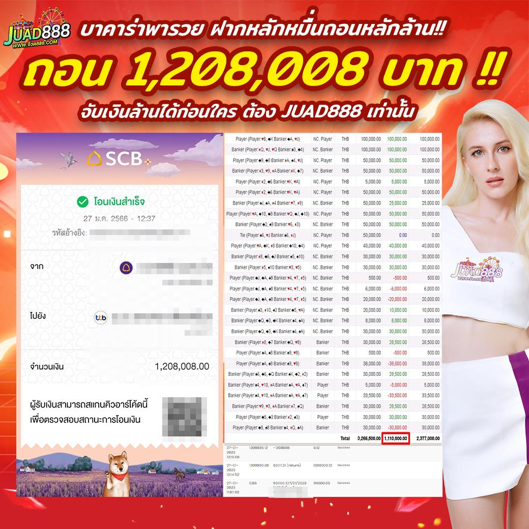 Betflix เว็บตรง สล็อต เว็บแท้ เดิมพันง่าย ฝากถอนเร็ว