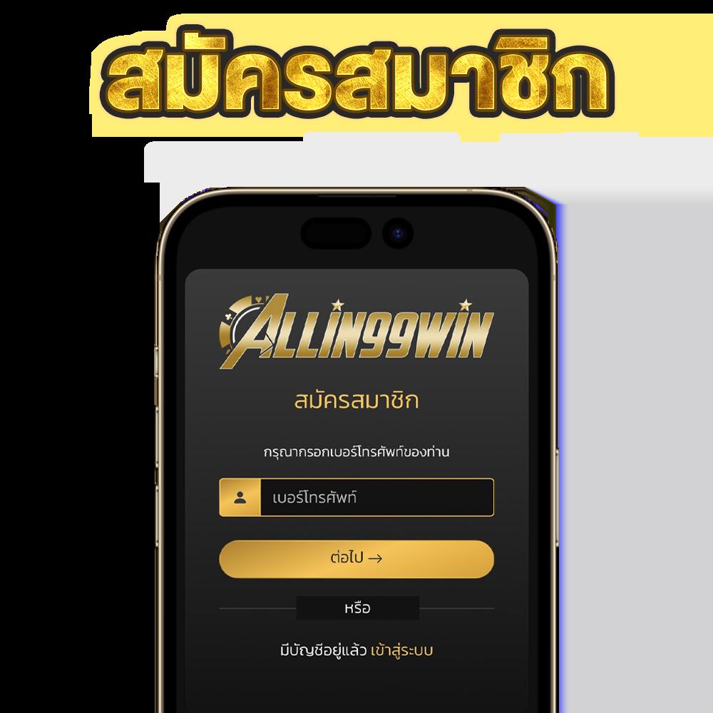 Betflixfin คาสิโนออนไลน์อันดับหนึ่ง ฝากถอนรวดเร็ว จ่ายหนัก