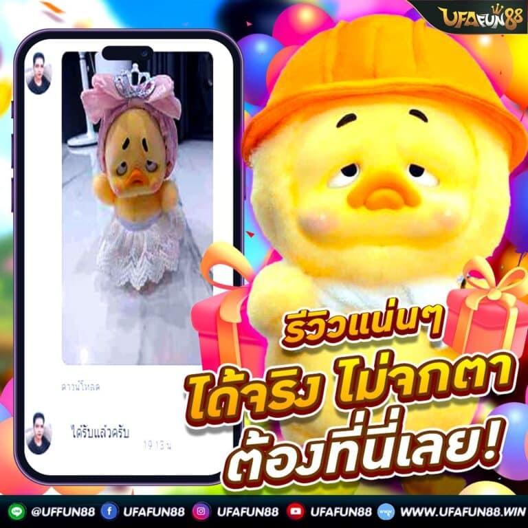 Betflixinw คาสิโนออนไลน์ชั้นนำ รองรับการเดิมพันทุกแนวในไทย