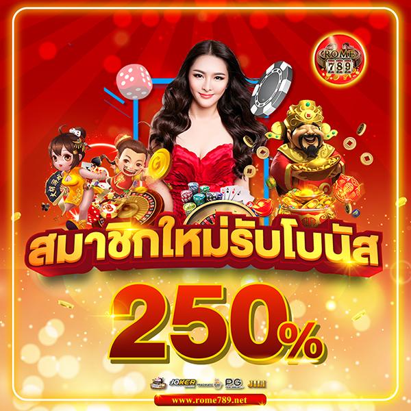 Betflixsport คาสิโนออนไลน์ครบวงจร พร้อมโปรโมชั่นสุดพรีเมียมในไทย