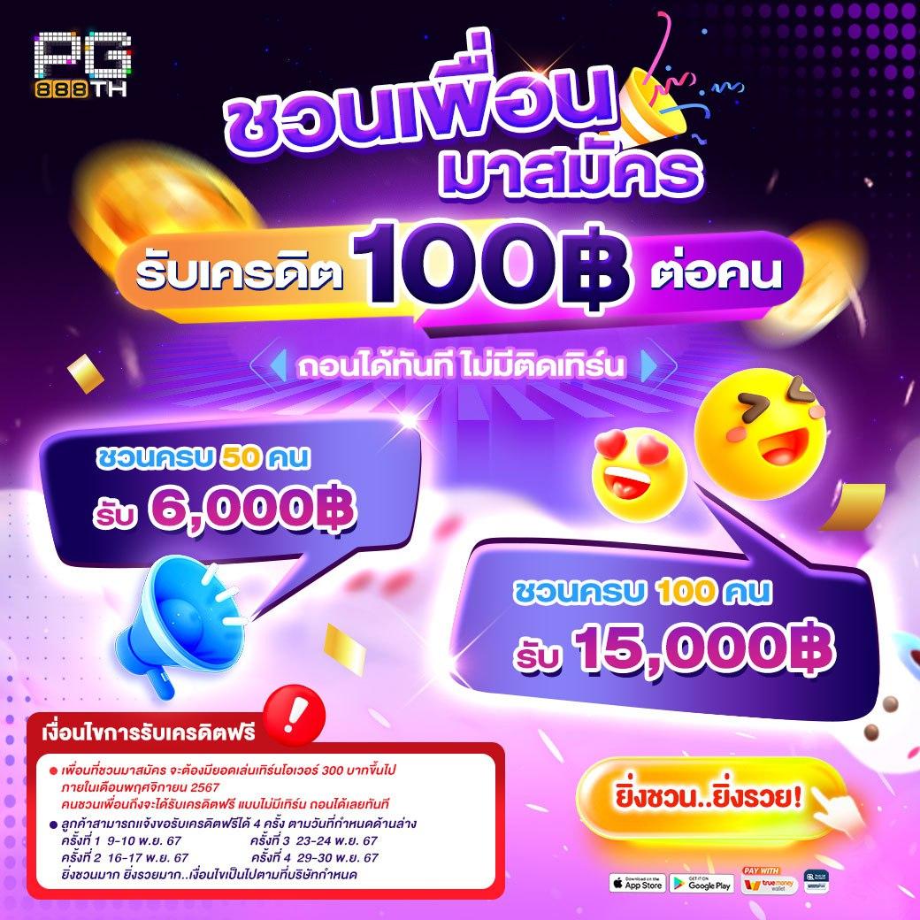Bio898 สล็อต เว็บตรง มั่นใจ เล่นง่าย จ่ายจริงทุกยอด