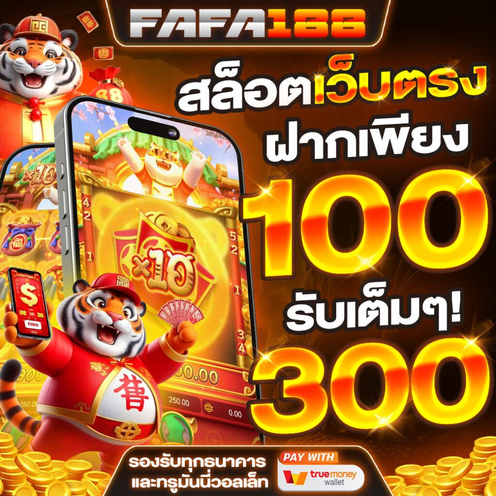 Dragon 168 Slot ศูนย์รวมเกมสล็อตออนไลน์สุดคลาสสิก เล่นง่ายได้เงินจริง