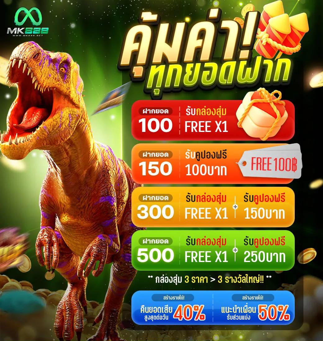 FMF168 สล็อต เว็บตรงคุณภาพ ปลอดภัย ระบบอัตโนมัติ 2024