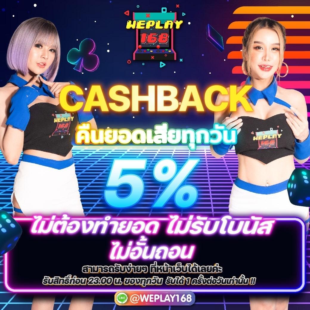 Fast 888 สล็อต เว็บตรง รวมเกมสล็อตสุดฮิต ฝาก-ถอนรวดเร็ว