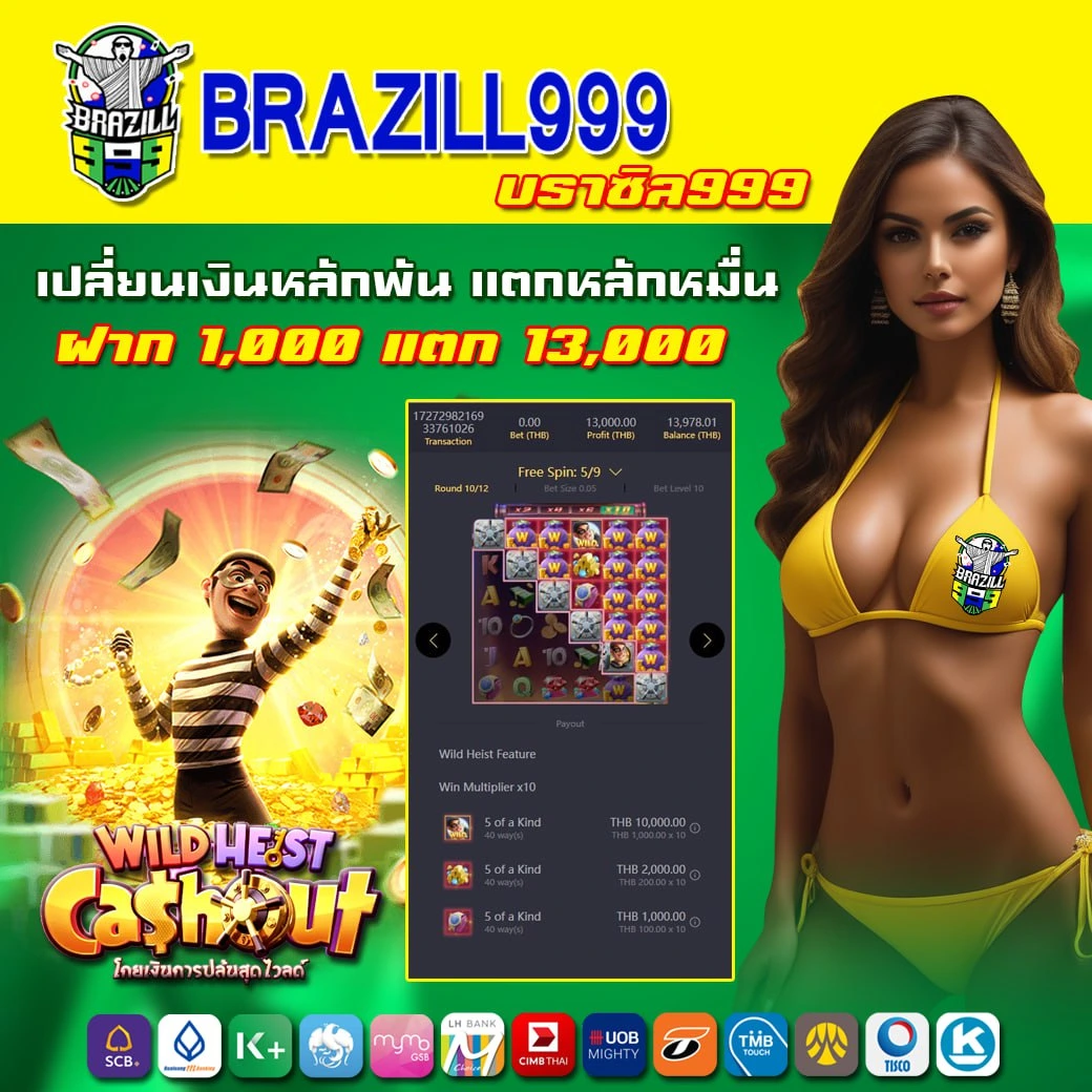 Forza 168 สล็อต เว็บพนันสล็อตอันดับหนึ่งในไทย เล่นง่าย ได้เงินจริง