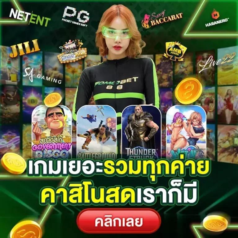 Galaxy สล็อต คว้าโชคใหญ่กับเกมแนวใหม่ล่าสุดอันดับหนึ่งในไทย