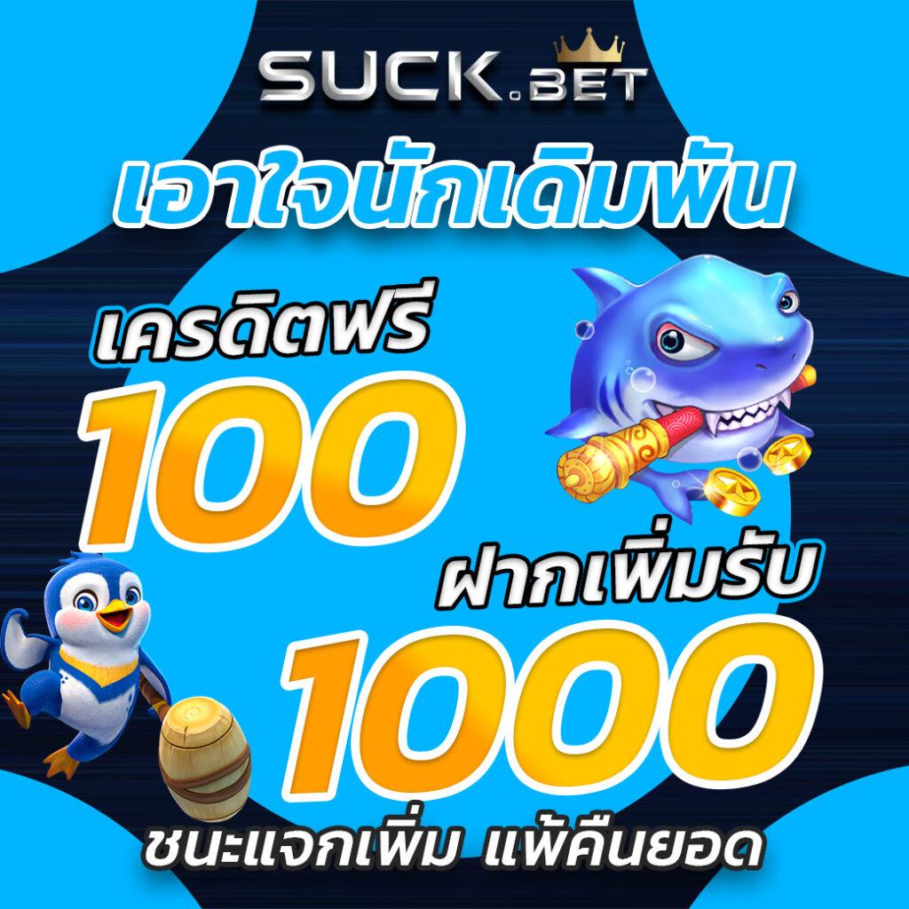 Goal ผลบอลสด เว็บตรง คาสิโนอันดับ 1 บริการทันใจ ได้เงินจริง