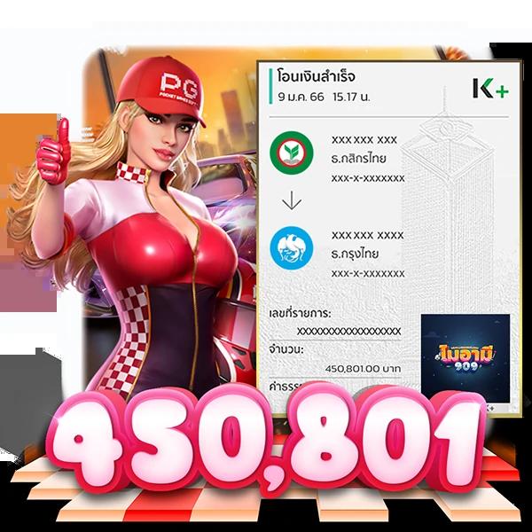 Kimeng คาสิโนออนไลน์ครบวงจร โปรโมชั่นสุดฮิต สมัครง่ายในไทย