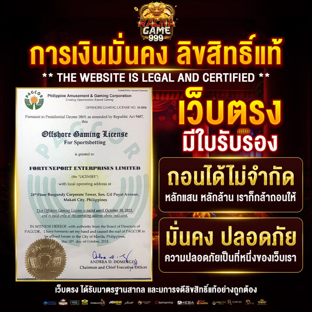 King77 คาสิโนออนไลน์ครบวงจร พร้อมโปรโมชั่นมากมายในไทย 2024