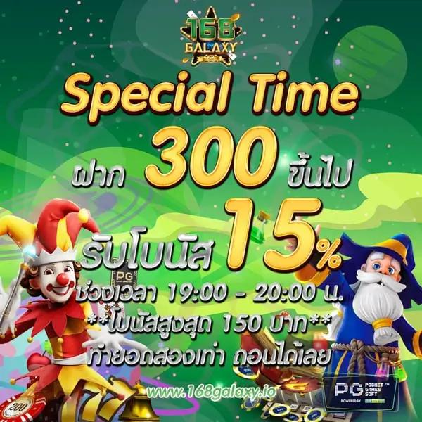 Kingland168 เว็บเดิมพันยอดนิยม เล่นง่าย จ่ายเร็ว ครบทุกเกมในไทย