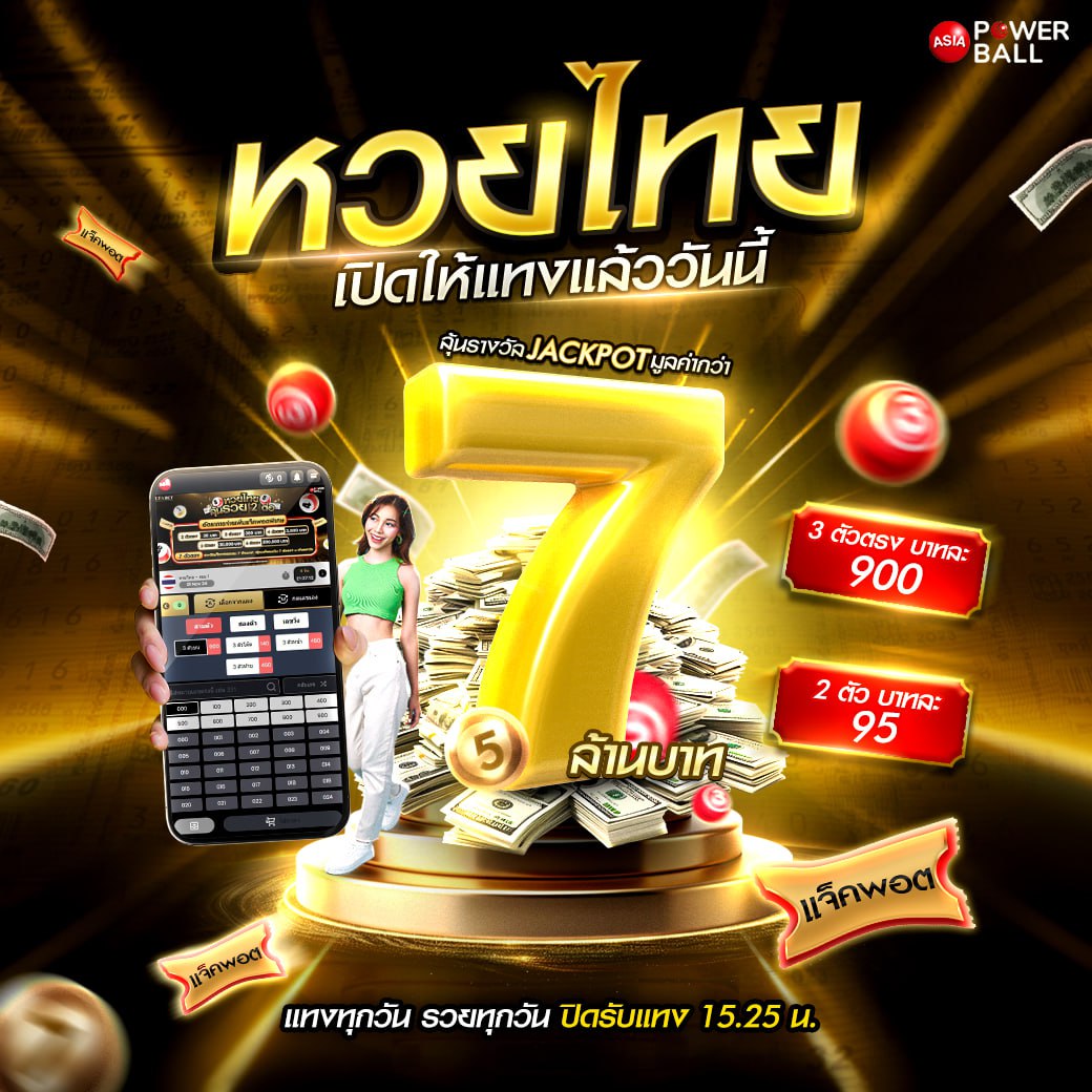 Live Thscore เว็บคาสิโนออนไลน์ เดิมพันครบครัน เล่นฟรี 2024