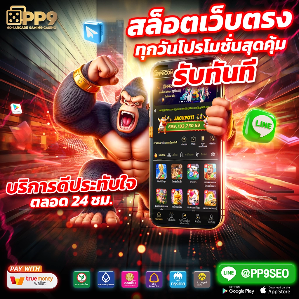 Livescore 7m คาสิโนออนไลน์อันดับหนึ่งของไทย มาตรฐานระดับโลก