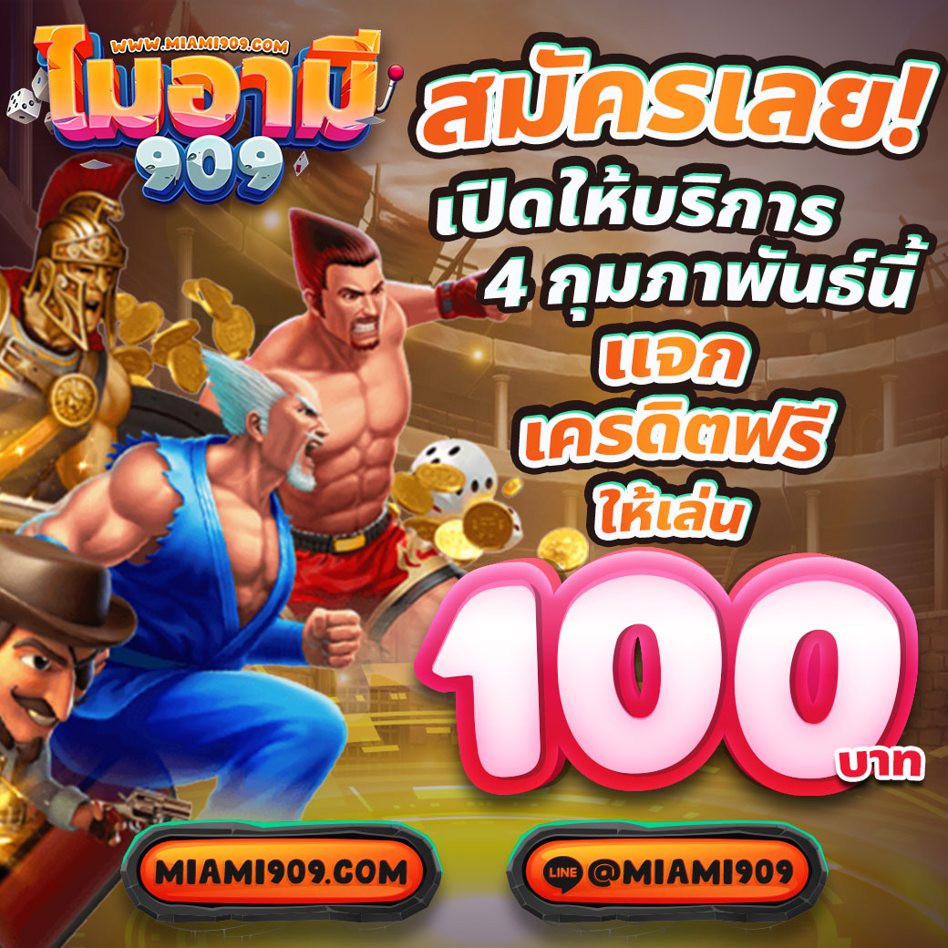 Lotto 888Win คาสิโนอันดับหนึ่ง รับโปรโมชั่นใหม่ล่าสุด2024