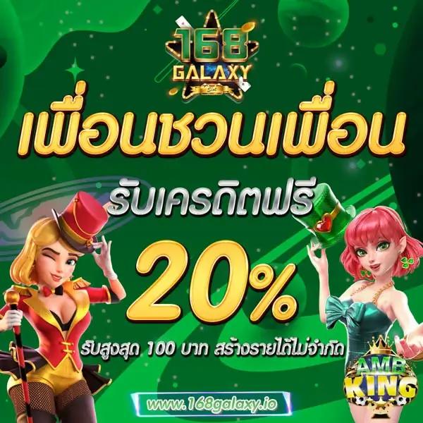 Lotto Fox888 นักเล่นพนันซิตี้ มั่นใจได้ในการเดิมพันเต็มรูปแบบ