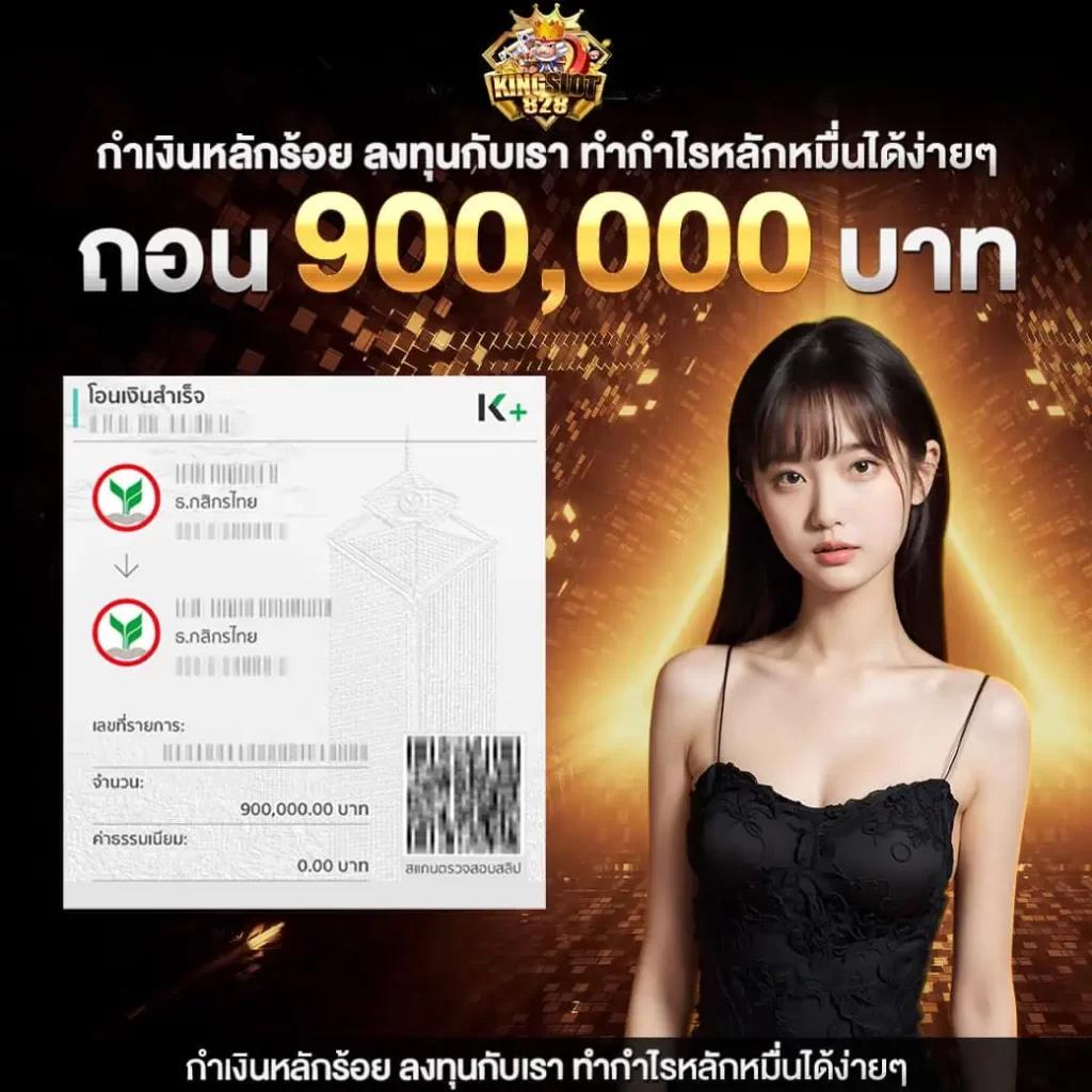 Lto Bet เว็บเดิมพันมาตรฐานระดับเอเชีย สมัครง่าย ถอนไว
