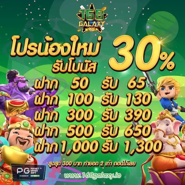 LuxryBet999 คาสิโนออนไลน์อันดับหนึ่งของไทย มาตรฐานระดับพรีเมียม